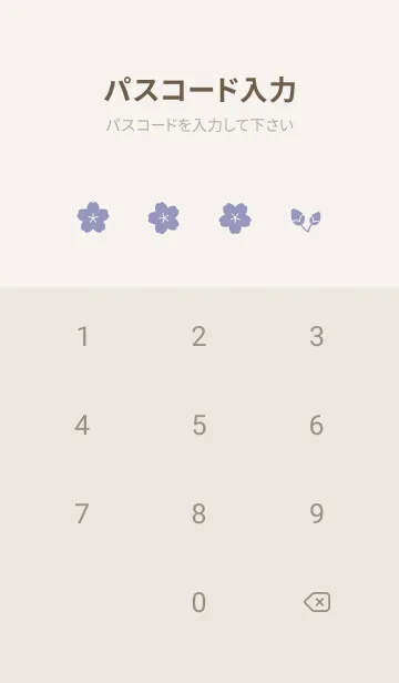 [LINE着せ替え] 桜10<パープル>の画像4