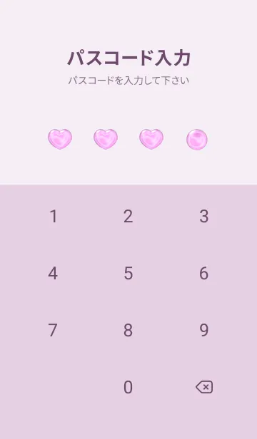 [LINE着せ替え] Cute Cute Little Heart New Theme JPN 4の画像4