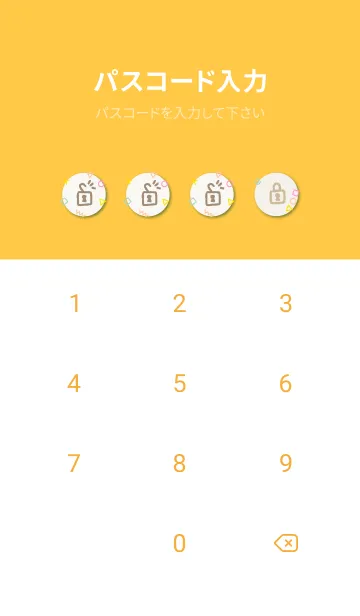 [LINE着せ替え] おしゃれ 記号20の画像4