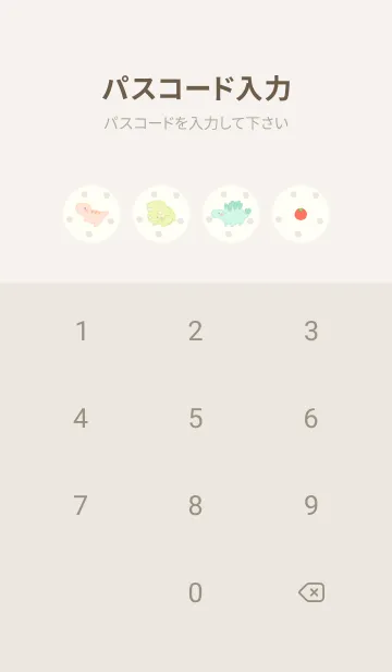 [LINE着せ替え] 恐竜とお弁当 -ベージュ- ドットの画像4