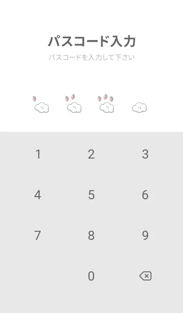 [LINE着せ替え] シンプル 雲 いちごの画像4