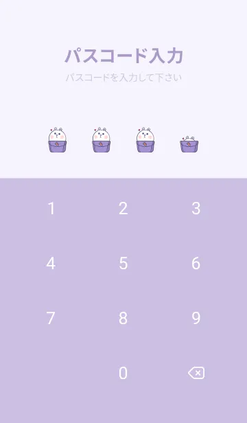 [LINE着せ替え] Pocket cute rabbit J-purple (Pu4)の画像4