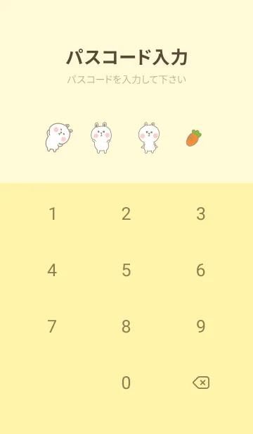 [LINE着せ替え] Bunny and Carrot J-Yellow Orange (Ye5)の画像4