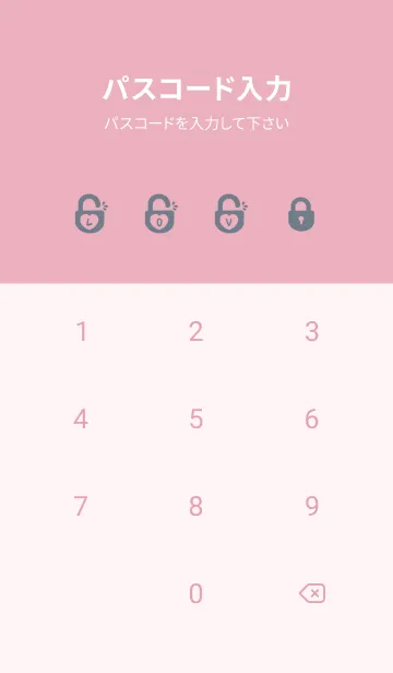 [LINE着せ替え] Smile Love J-Grey Indigo (Pi5)の画像4