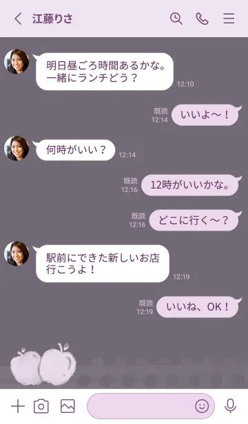 [LINE着せ替え] Smudge Apple J-gray purple (Pur3)の画像3