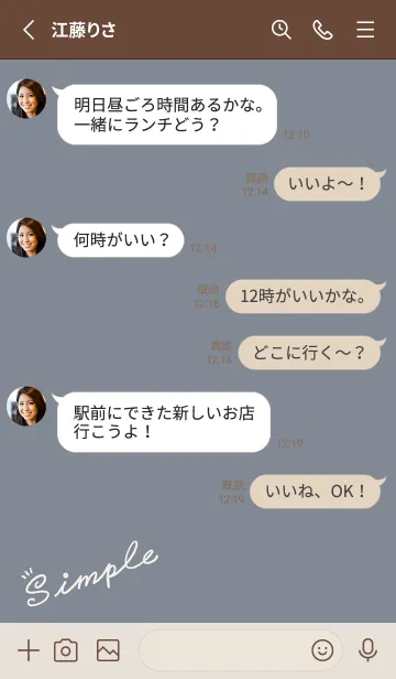 [LINE着せ替え] Simple Lines J-Grey Indigo (bro2)の画像3