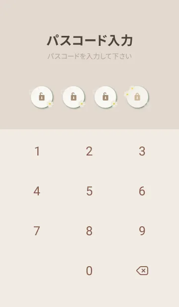 [LINE着せ替え] 花と輪28の画像4