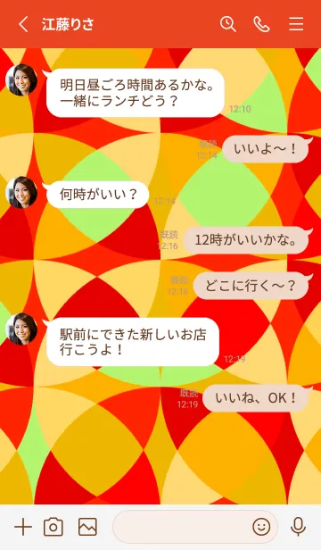 [LINE着せ替え] グラフィック Abstract_1 No.04の画像3