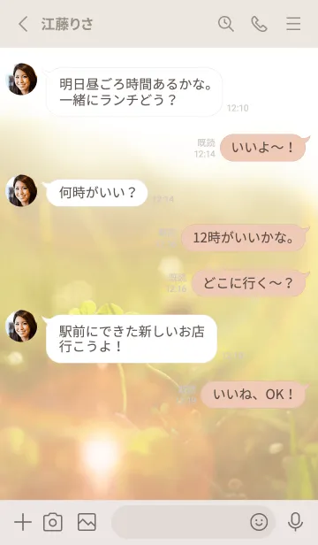 [LINE着せ替え] 四つ葉のクローバー Cuddle #1-8の画像3