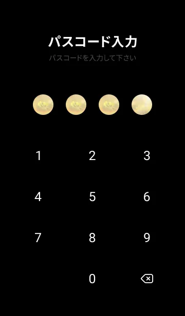 [LINE着せ替え] 四つ葉のクローバー Cuddle #2-8の画像4