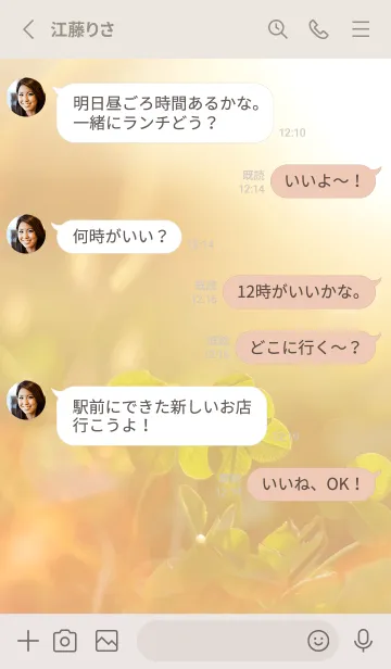 [LINE着せ替え] 四つ葉のクローバー Cuddle #4-8の画像3