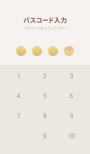 [LINE着せ替え] 四つ葉のクローバー Cuddle #4-8の画像4