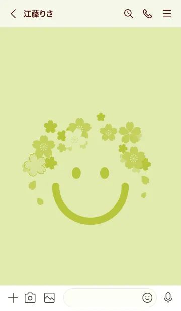 [LINE着せ替え] スマイル＆桜 若芽の画像2