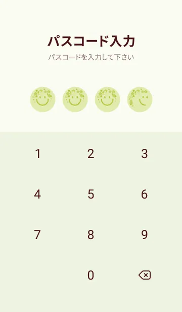 [LINE着せ替え] スマイル＆桜 若芽の画像4