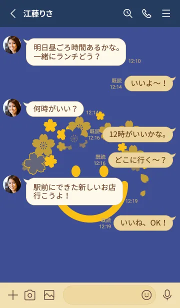 [LINE着せ替え] スマイル＆桜 コーンフラワーブルーの画像3
