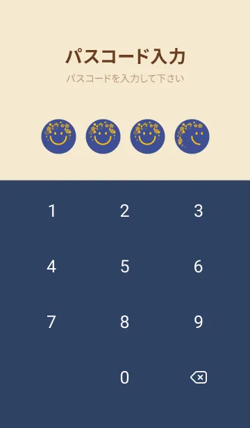 [LINE着せ替え] スマイル＆桜 コーンフラワーブルーの画像4