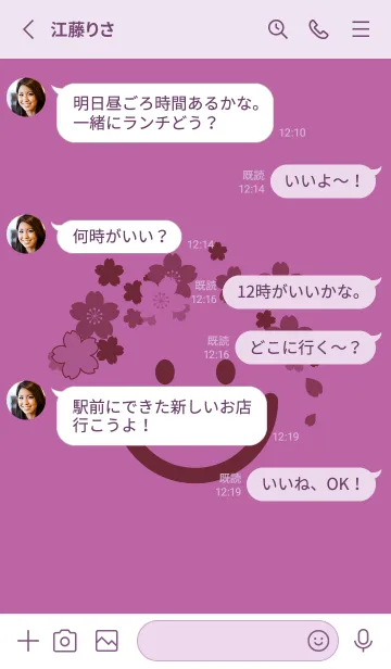 [LINE着せ替え] スマイル＆桜 若紫の画像3