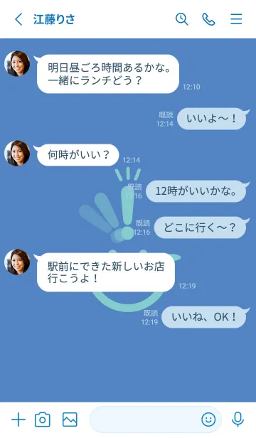 [LINE着せ替え] スマイル＆ヒラメキ 薄群青の画像3