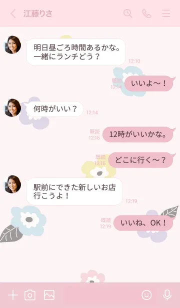 [LINE着せ替え] 北欧風お花リース22の画像3