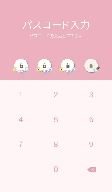 [LINE着せ替え] 北欧風お花リース22の画像4