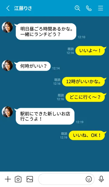 [LINE着せ替え] シンプル スタンダード 48の画像3