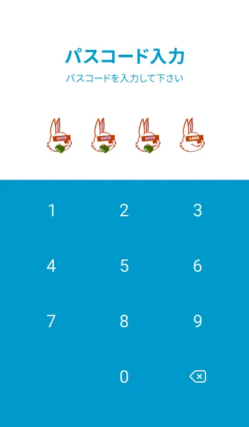 [LINE着せ替え] ハングリーラビット 319の画像4