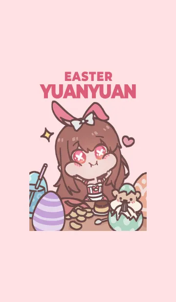 [LINE着せ替え] Easter YuanYuanの画像1