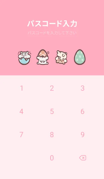 [LINE着せ替え] Easter YuanYuanの画像4