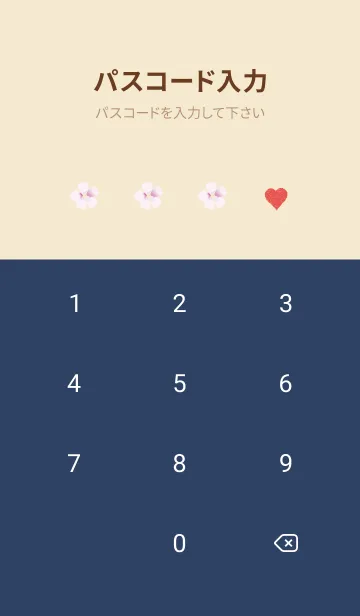 [LINE着せ替え] ネイビー : 春の恋愛運上昇 桜とハートの画像4
