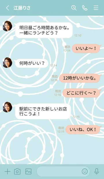 [LINE着せ替え] くるくる シンプル30の画像3