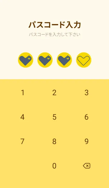 [LINE着せ替え] ハート型の着せかえ 黄水仙の画像4
