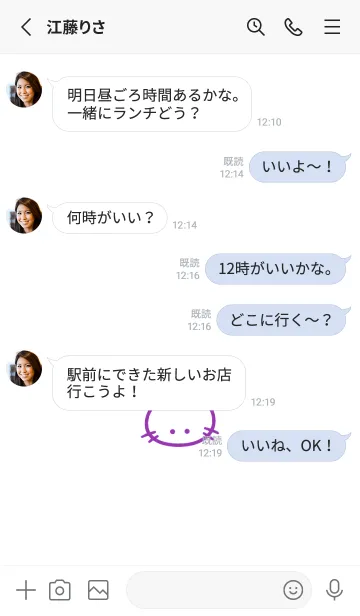 [LINE着せ替え] シンプル キャット 137の画像3