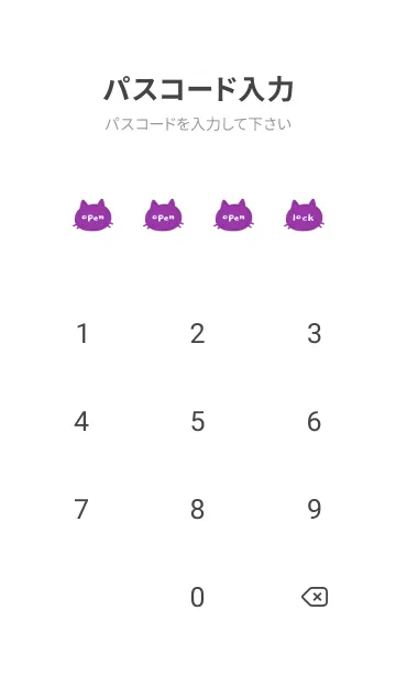 [LINE着せ替え] シンプル キャット 137の画像4