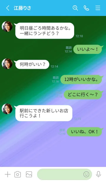 [LINE着せ替え] グラデーション 165の画像3