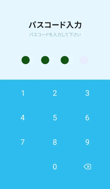 [LINE着せ替え] グラデーション 165の画像4