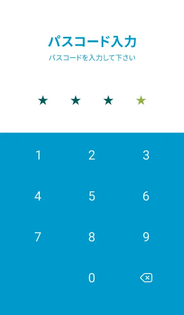 [LINE着せ替え] ザ・シンプル -32の画像4