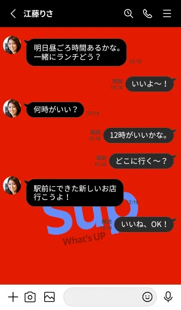 [LINE着せ替え] Sup 230の画像3