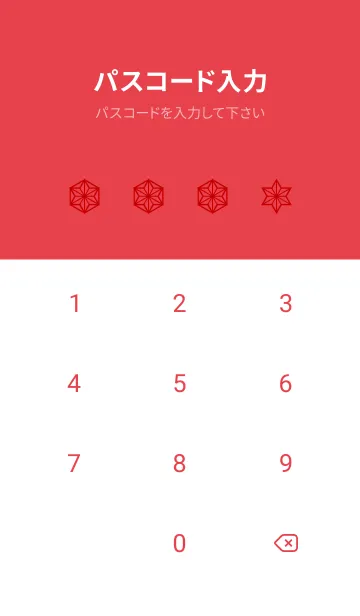 [LINE着せ替え] 和柄ー麻の葉ー144の画像4