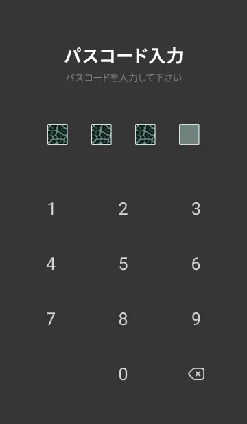 [LINE着せ替え] ザ レオパード 207の画像4