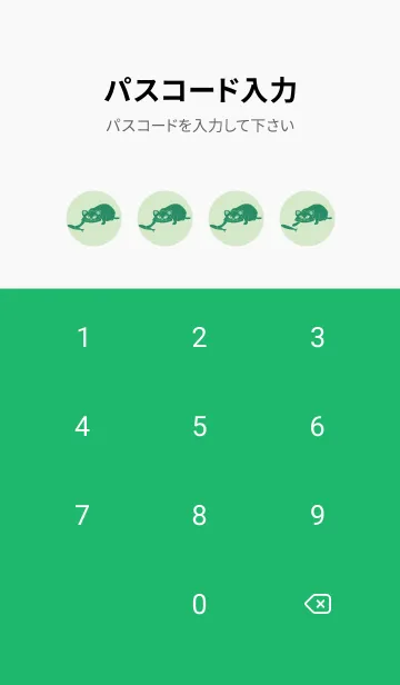 [LINE着せ替え] 猫のオッドとハート 白緑の画像4