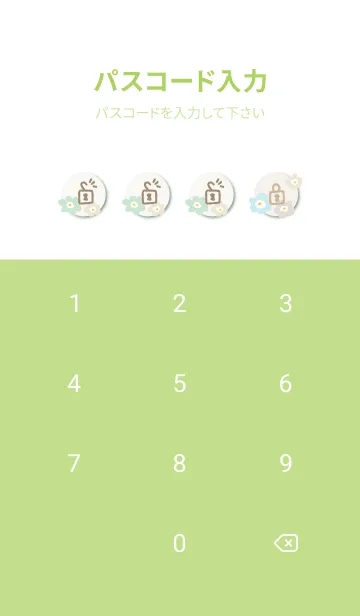 [LINE着せ替え] 花 北欧風 大人18の画像4