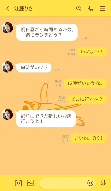 [LINE着せ替え] ペンギンとハート ジョーンドナープルの画像3