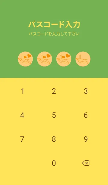 [LINE着せ替え] ペンギンとハート ジョーンドナープルの画像4