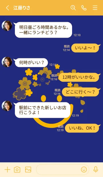 [LINE着せ替え] スマイル＆桜 ディープロイヤルブルーの画像3