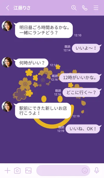 [LINE着せ替え] スマイル＆桜 パンジーパープルの画像3