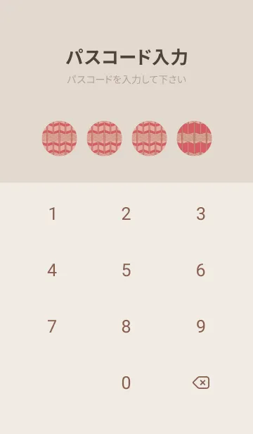 [LINE着せ替え] 和音 矢絣とナチュラルと五線 04版の画像4