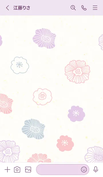 [LINE着せ替え] カラフル お花 北欧風13の画像2