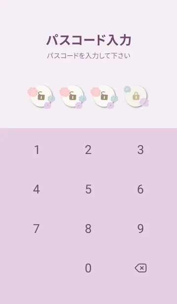 [LINE着せ替え] カラフル お花 北欧風13の画像4