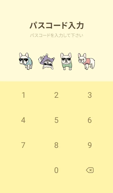 [LINE着せ替え] ハッピーフレンチブルドッグの画像4