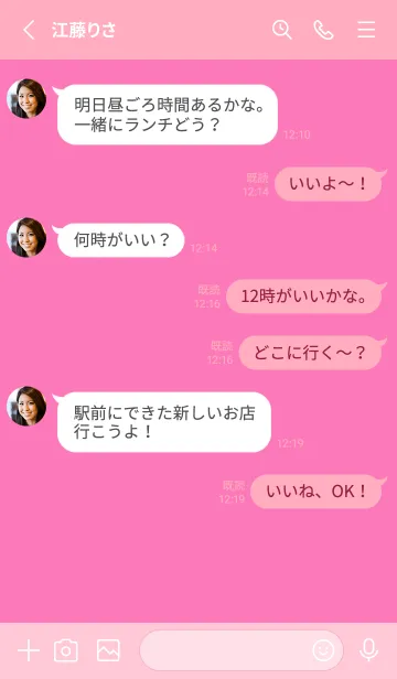 [LINE着せ替え] シンプル アイコン 125の画像3